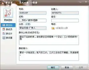 找人帮忙做炫舞自定义戒指图片