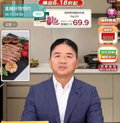 刘强东ai首秀,实现分身有术,这么搞,穷人越穷,富人越富