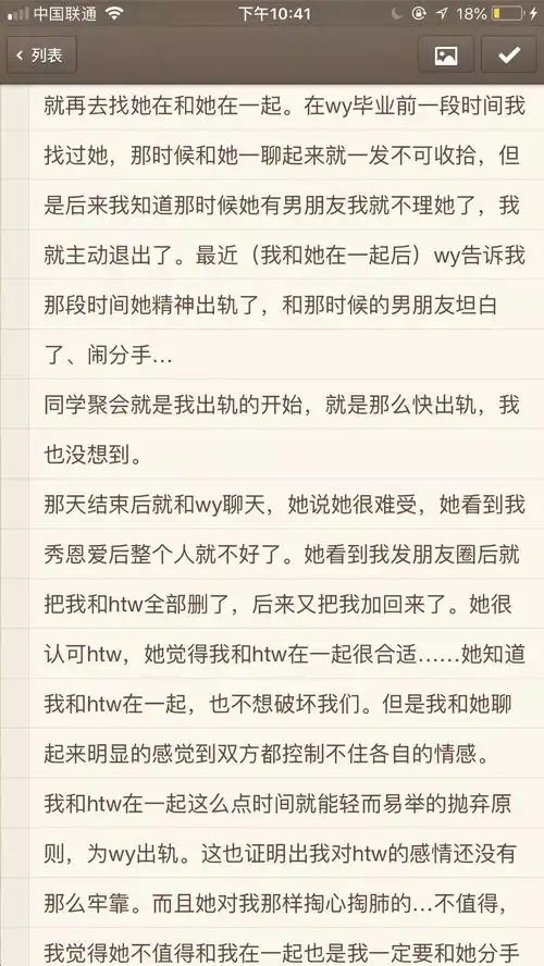 男友说你喜欢雅思,我爱过你考试期间被劈腿是种怎样的体验