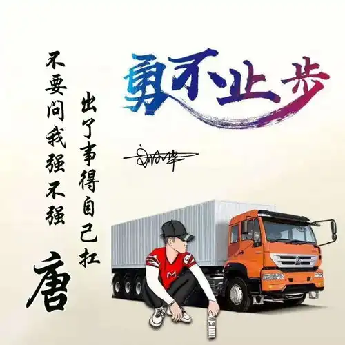 您该换个微信头像了,35张个性高清励志签名头像,喜欢就带走吧