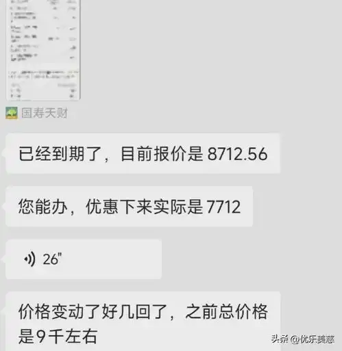 新能源车主破防了保险每年大于2万公里车龄超4年不敢给续保
