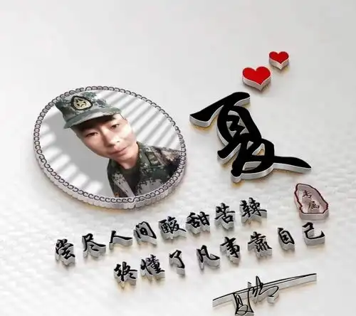 2021你的微信头像该换一换了,十几款精致个性签名头像,请查收