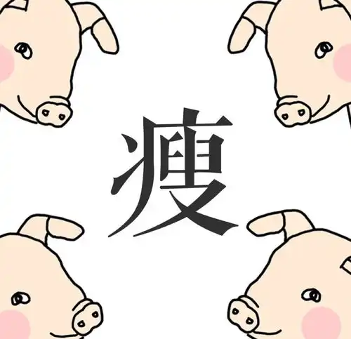 三分练七分吃减肥瘦身第一大原则,一周食谱大全收藏吧
