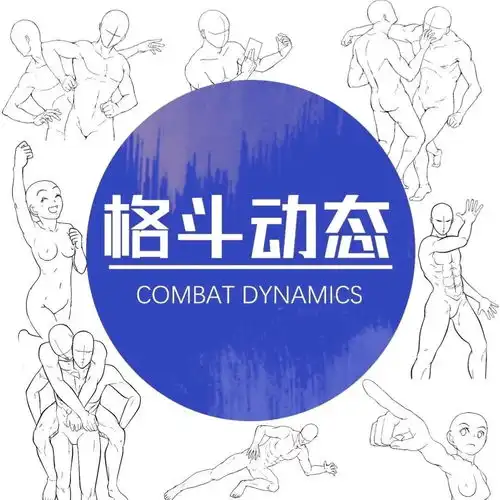 5000张精品人物线稿,承包你一年的绘画素材