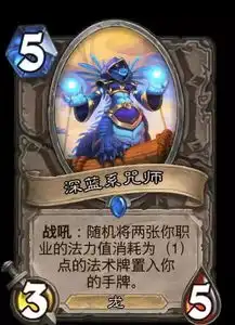 炉石传说公布新卡破甲骑士到来,摧毁你对手的护甲