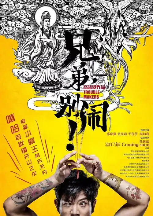 十一月看片指南