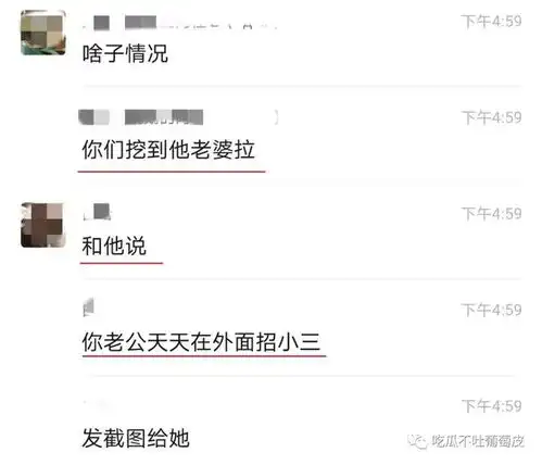 我是来找工作的,不是给你当情妇的