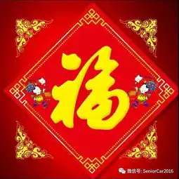 支付宝派发2亿现金红包,20多款福字,藏有敬业福