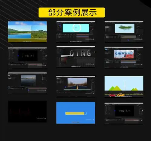 ae2023新手影视后期特效设计剪辑特效aftereffects短视频案例