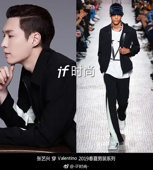 张艺兴穿搭风格百变大胆与valentino品牌精神高度重合