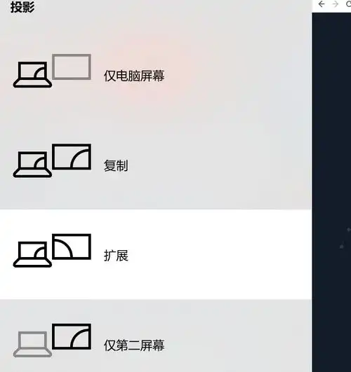 笔记本电脑重装系统后无法投屏,连接hdmi无反应