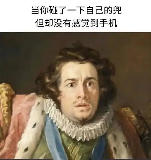 我可以去见你吗我很久没笑了