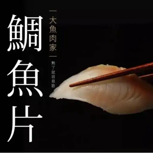 全联超市的日常海报设计,哈哈哈哈哈哈哈哈哈可爱死了