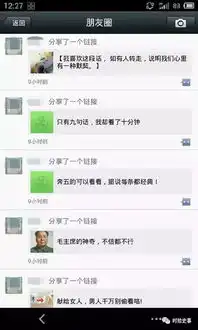 没有朋友圈,古代自媒体如何创造10w