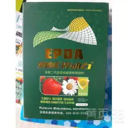爱普达光动力草莓专用叶面肥促进花芽分化保花保果膨果增甜生态光碳肥-黄页88网