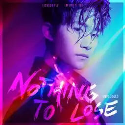 易烊千玺新版nothingtolose酷狗上线华丽蜕变拉开成年序幕