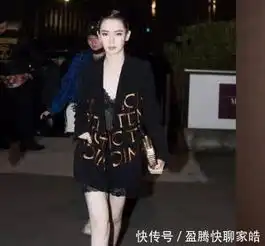 戚薇戴1块钱发夹登时装周,被霸气侧颜杀美翻,双腿白到发光惹人