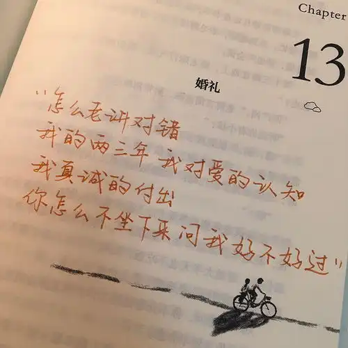 唯美文字背景图雨越下越大回文字图片我要个性网