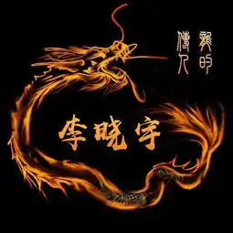 快来换个微信头像吧,25款龙头像任你挑选,精心为你设计,请查收