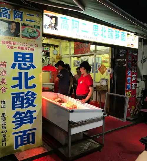 厦门5万家路边摊,这3家堪称传奇,半个江湖都是他们的...