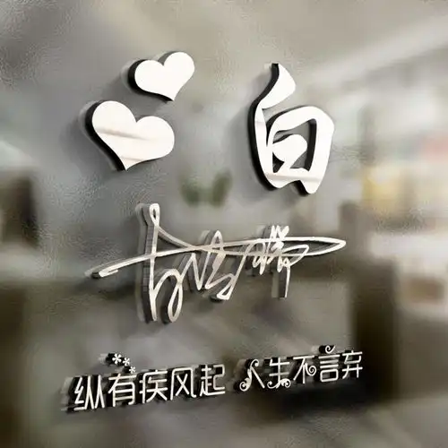 您要的微信头像做好了,三十六张金属质感签名头像,换一张吧