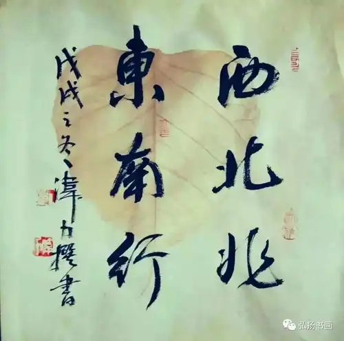 刘伟力作品欣赏