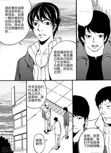 黑漫画重口味丨黑色龙套