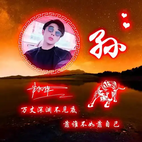 朋友们喜欢的3d微信姓氏头像更新了,足足50多张,有你的名字吗