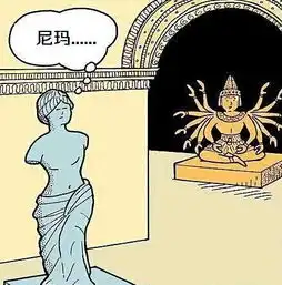 侃哥来了捷报横屏有钱千手观音没钱维纳斯