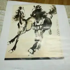 2002年挂历马到成功国画大师徐悲鸿画马集全13张5070cm