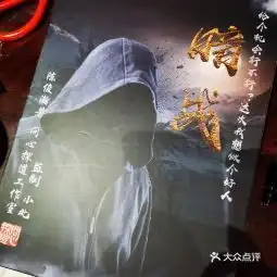 20210313天机阁地址,天机阁电话,天机阁图片360地图