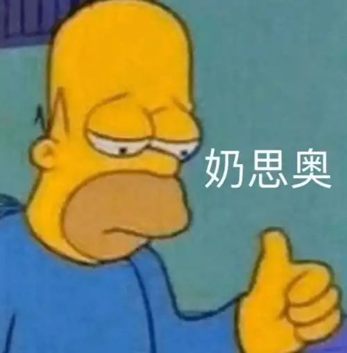 兄弟,要进来一起吗沙雕网友被评论征服了