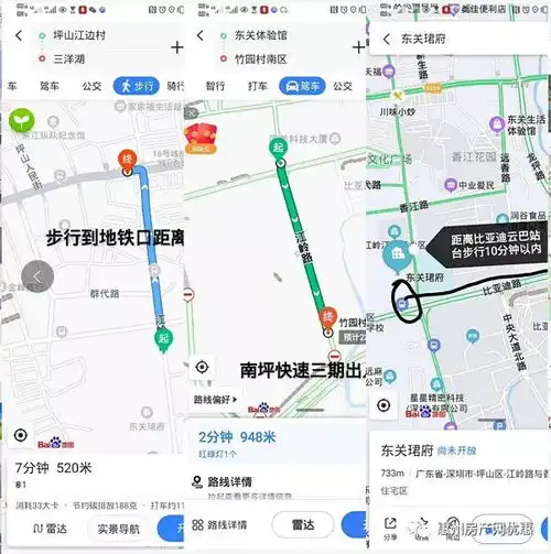 东关珺府位置怎么样,东关珺府二期优缺点有哪些,东关珺府学位是哪个学校