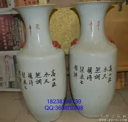300件墨彩山水图花瓶包邮