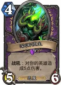 盘点炉石传说里那些能够自残的随从,第一名运气不好能秒自己