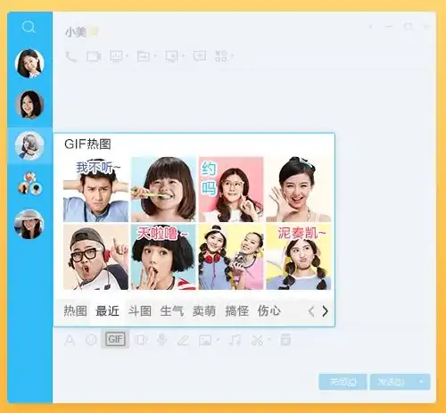 qq2018下载qq2018最新版官方版下载v9.0.8.24209正式版起点软件园