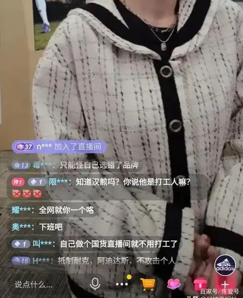 耐克直播间小姐姐被骂哭下播,网友不要为难打工人