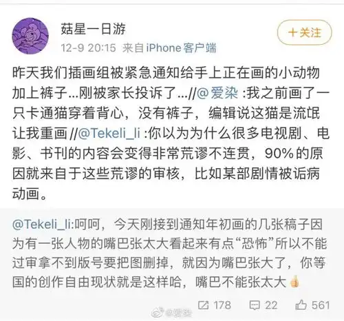 日本网友请愿删除大雄进静香浴室戏份,你怎么看