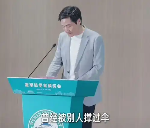 雷军回应身材管理凌晨5点拍樱花,还换了头像