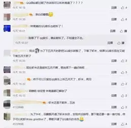 虾米音乐能听周杰伦了qq音乐能听五月天了