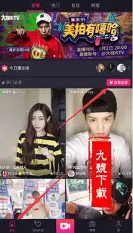最新版美拍认证加v怎么申请美拍达人加v方法解析