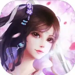 2019仙侠类手游排行榜最好玩的仙侠类网游仙侠手机游戏大全当易网