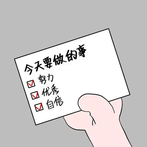 有没有一听就想奋斗的句子