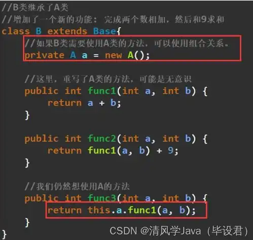 编程代码规范七大原则csdn