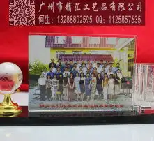 黄页88高清图片