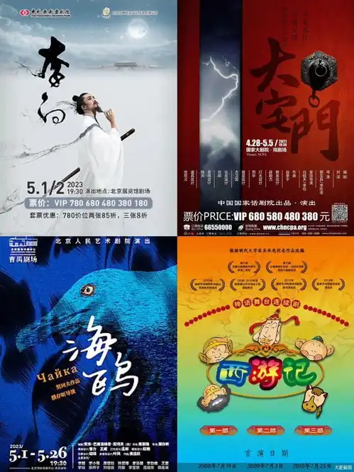 热剧一票难求脱口秀开票即售罄这个五一京城演出市场有多火