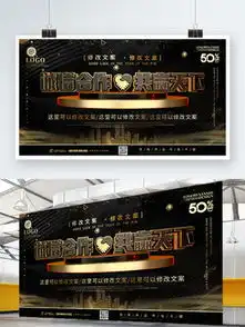 企业诚信图片矢量图免费下载cdr格式编号11660057千图网