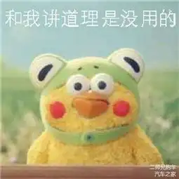 四会广万利传祺