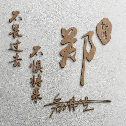 2022你的微信头像该换了,3d高清质感签名头像,有你的名字吗