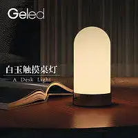 飞利浦装饰台灯philips飞利浦智控台灯卧室床头灯桌灯ins现代简约创意天猫精灵宿舍氛围多少钱